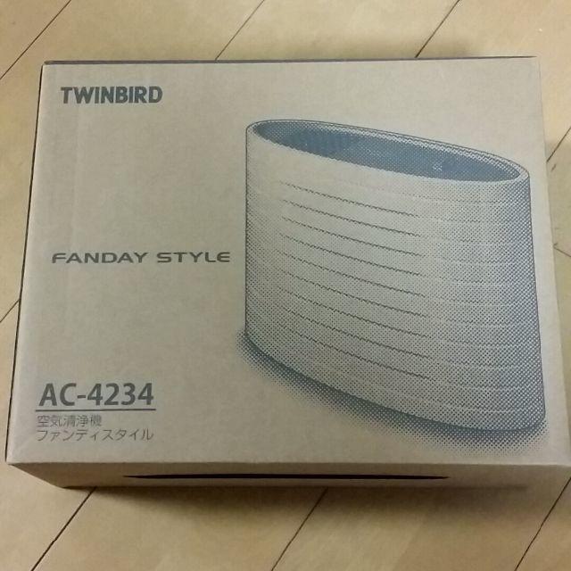 TWINBIRD(ツインバード)の【花粉症対策に】空気清浄機（ツインバード） スマホ/家電/カメラの生活家電(空気清浄器)の商品写真