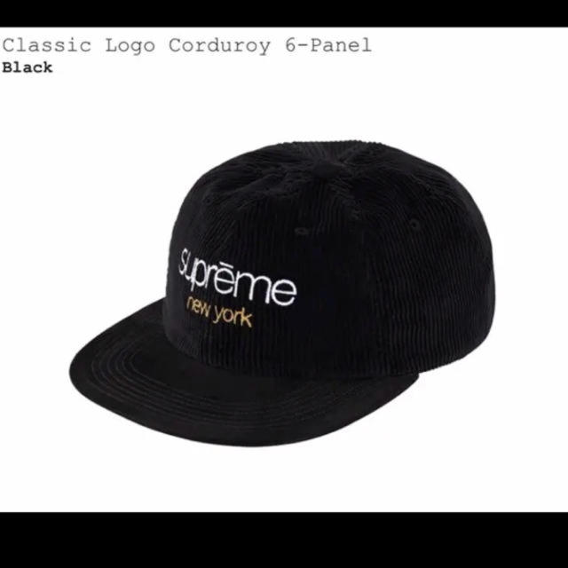 Supreme classic logo cap