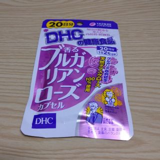 ディーエイチシー(DHC)の☆DHC ローズ☆期限切迫(口臭防止/エチケット用品)