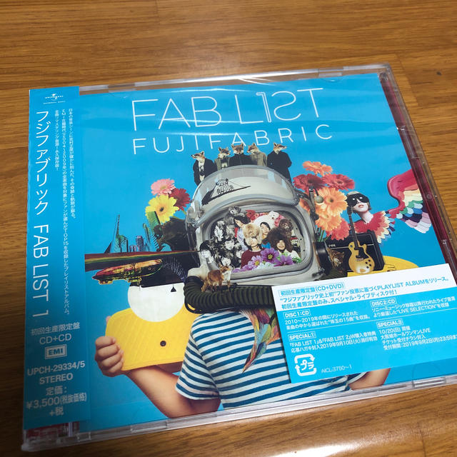 FAB LIST 1 (初回限定盤 2CD)フジファブリック
