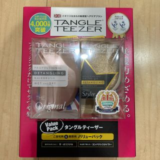 コストコ(コストコ)の新品 2個セット タングルティーザー  ピンク バリューパック(ヘアブラシ/クシ)