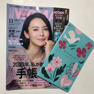 ニッケイビーピー(日経BP)の美品☆日経 WOMAN (ウーマン) 2019年 11月号 ☆手帳付万年筆なし☆(ニュース/総合)