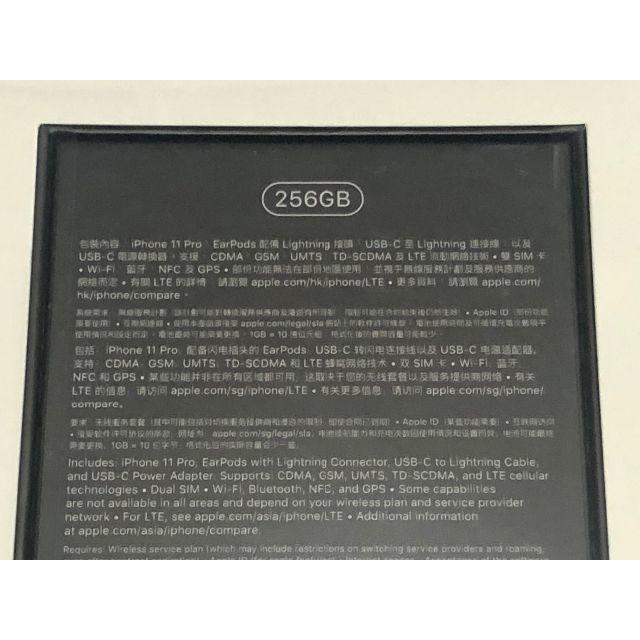 日本製安い Apple iPhone 11 Pro Max 256GB ミッドナイトグリーン の通販 by チョイス29's shop｜アップルならラクマ - 得価即納