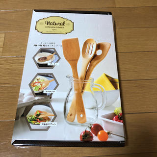 キッチンツール　3点セット(調理道具/製菓道具)