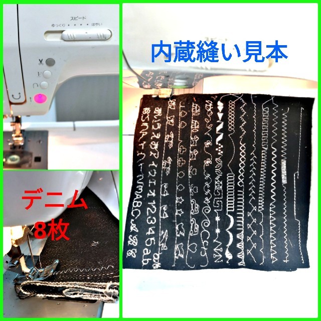 ❤⑸工場整備検査済❤使用少日本製☀自動糸調整＋自動糸切り☀シンガーミシン 本体 1