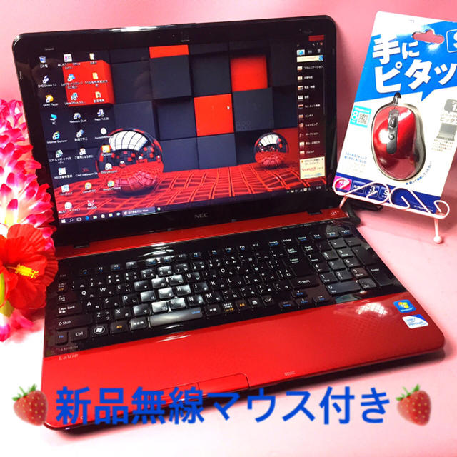 可愛いマジカルプリンセスレッド ️DVD再/オフィス/無線 ️Win10 ️美赤 DQD9wxSX9g, ノートPC - aptech.pk