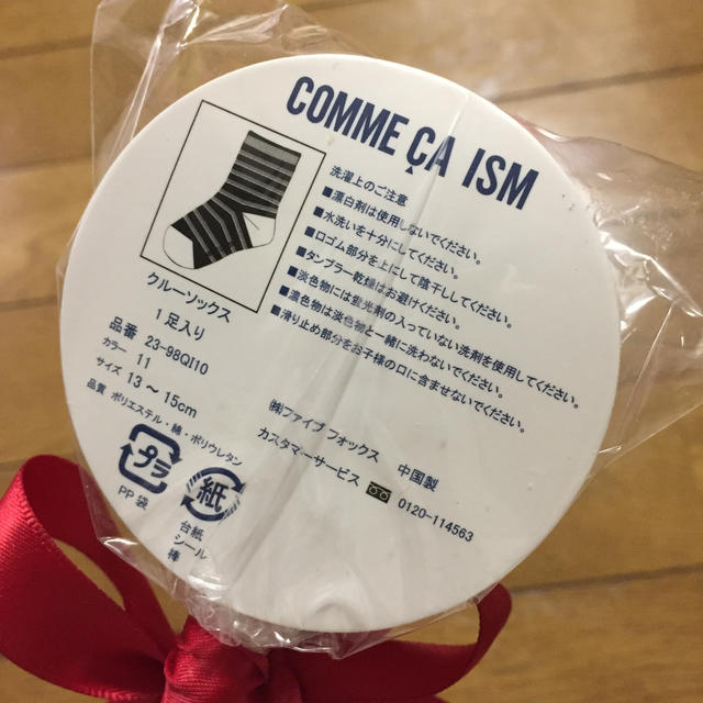 COMME CA ISM(コムサイズム)のコムサイズム☆靴下11〜13センチ キャンディ型プチギフト キッズ/ベビー/マタニティのこども用ファッション小物(靴下/タイツ)の商品写真