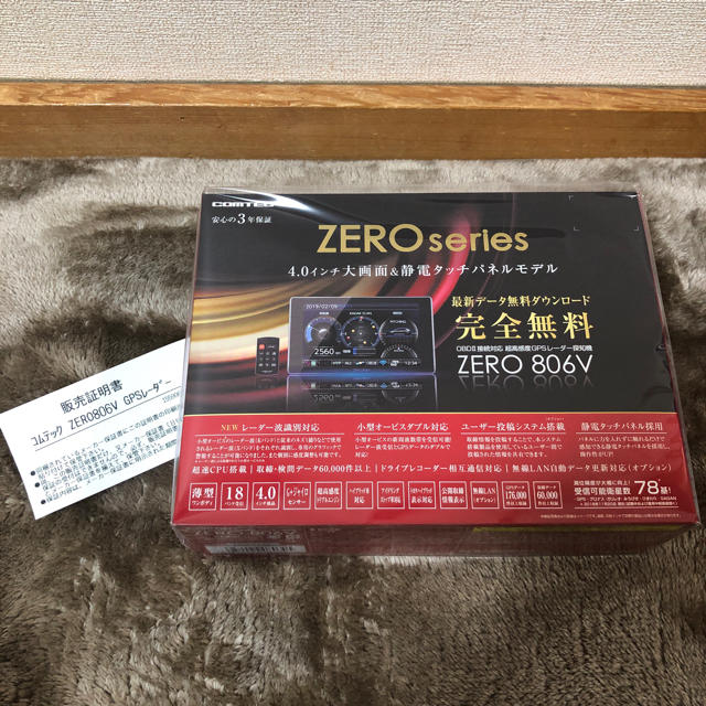 コムテック ZERO 806V レーダー探知機