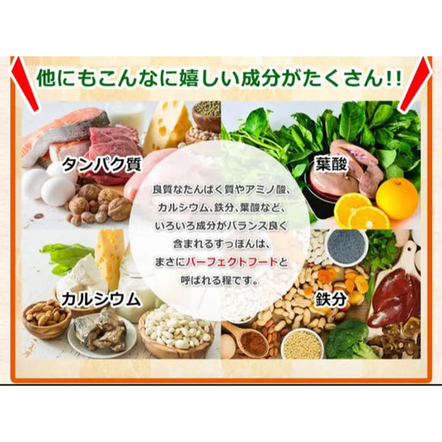 サプリメント【国産 すっぽんもろみ酢】 シードコムス 3袋 9か月分! 激安!! 国産すっぽんもろみ酢 3ヶ月分「シードコムス」