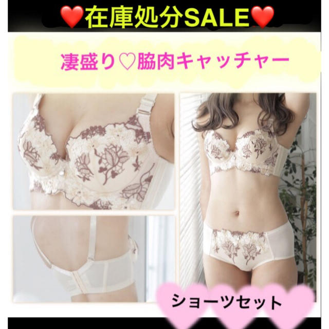 MOMOさま♡75AB  その他のその他(その他)の商品写真