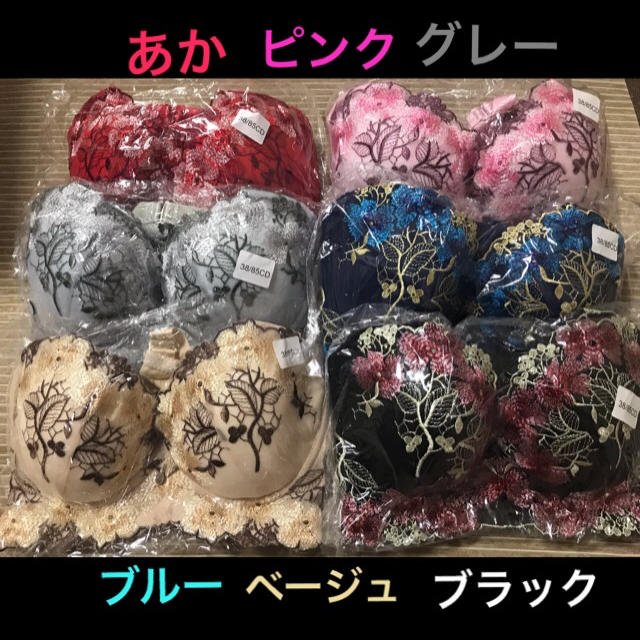 MOMOさま♡75AB  その他のその他(その他)の商品写真