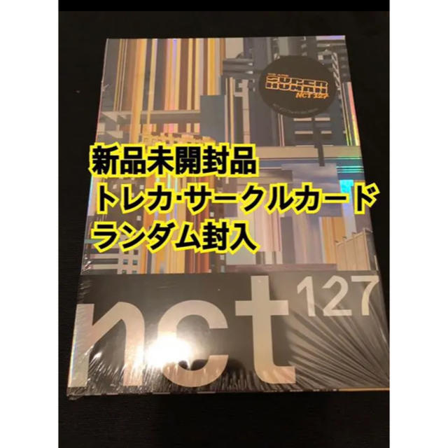 NCT 127 SUPERHUMAN 未開封 アルバム エンタメ/ホビーのCD(K-POP/アジア)の商品写真