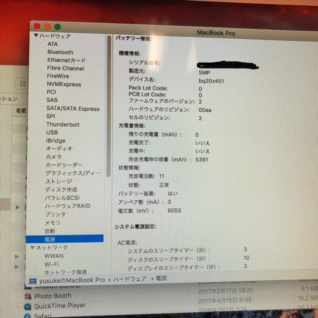 kernel panic macbook pro mid 2010 kernel panic macbook pro mid 2010