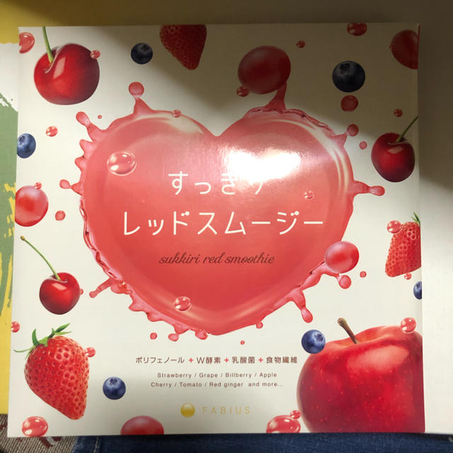 すっきり　レッドスムージー コスメ/美容のダイエット(ダイエット食品)の商品写真