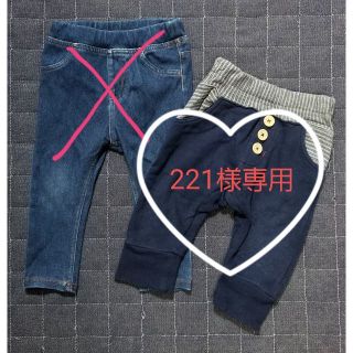 ラブアンドピースアンドマネー(Love&Peace&Money)の221様専用　Love & Peace & Moneyパンツ 80(パンツ)