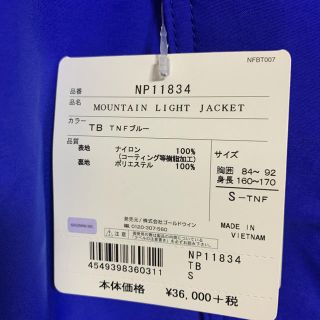 THE NORTH FACE - THE NORTH FACE マウンテンライトジャケット TNF THE NORTH FACE - THE NORTH FACE マウンテンライトジャケット TNF