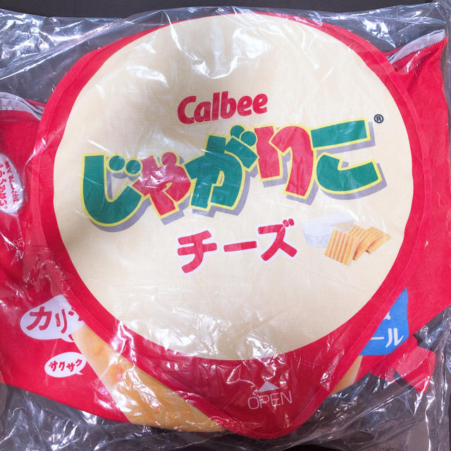 じゃがりこ リュック チーズ サラダ calbee 非売品-eastgate.mk