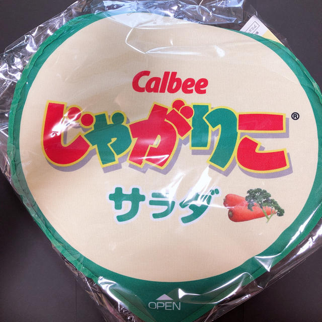 じゃがりこ リュック チーズ サラダ calbee 非売品-eastgate.mk