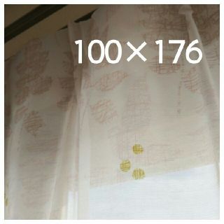 ソーククラブ様専用 100×176 レースカーテン リーフ柄(レースカーテン)