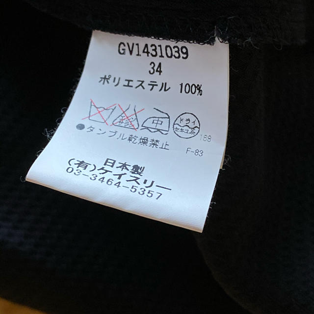 G.V.G.V.(ジーヴィジーヴィ)のGVGV黒フレアスカート レディースのスカート(ミニスカート)の商品写真