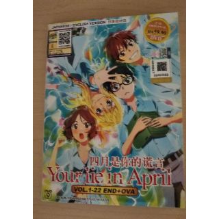 四月は君の嘘 海外版 Dvd 英語音声あり 輸入品 の通販 By やま S Shop ラクマ