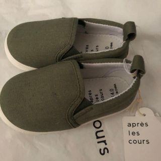 エフオーファクトリー(F.O.Factory)のapres les cours 14センチ　ベビー　シューズ　カーキ　履きやすい(スリッポン)