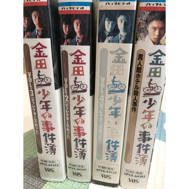 KinKi Kids(キンキキッズ)の金田一少年の事件簿 VHS 4本セット エンタメ/ホビーのDVD/ブルーレイ(TVドラマ)の商品写真