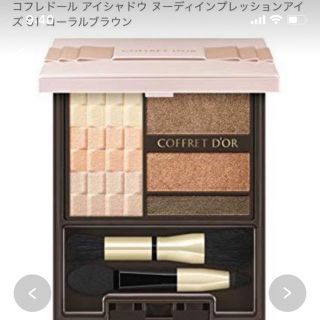 コフレドール(COFFRET D'OR)のaia2707様専用(アイシャドウ)