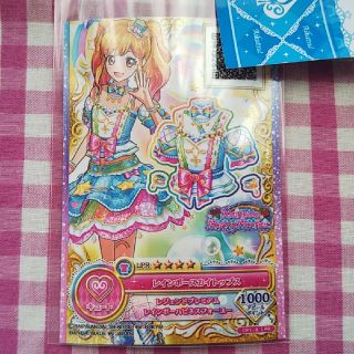 アイカツ(アイカツ!)の☆きららん☆様専用ページ(シングルカード)