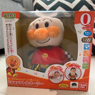 バンダイ(BANDAI)のアンパンマン ラトル　おきあがりこぼし(がらがら/ラトル)