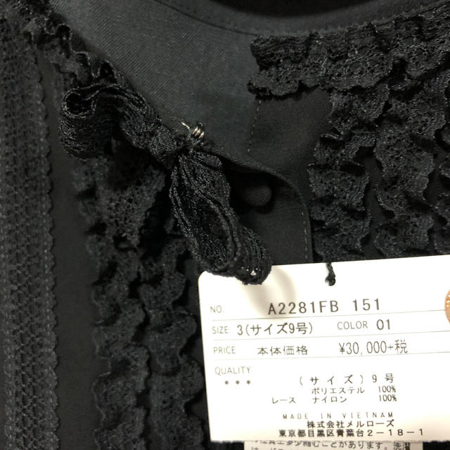 INGEBORG(インゲボルグ)のブラウス レディースのトップス(シャツ/ブラウス(長袖/七分))の商品写真