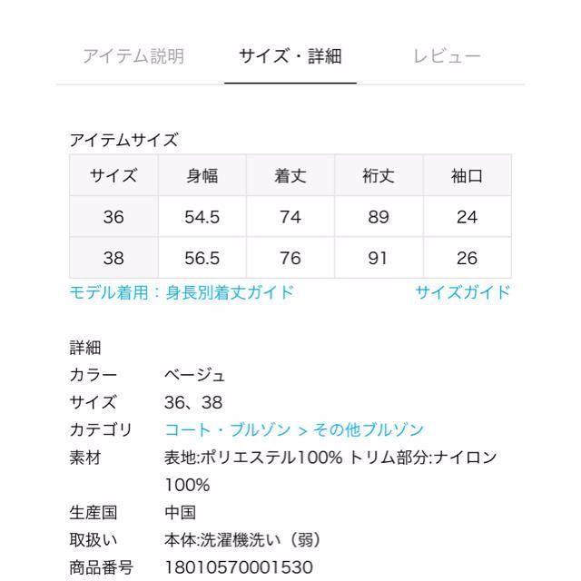 L'Appartement DEUXIEME CLASSE(アパルトモンドゥーズィエムクラス)のアパルトモン CAPE HEIGHTS フリース ジャケット 36サイズ L'A レディースのジャケット/アウター(ブルゾン)の商品写真