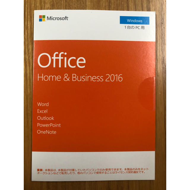Microsoft Office Home and Business 2016 PC周辺機器 - ilgaimportadora.com