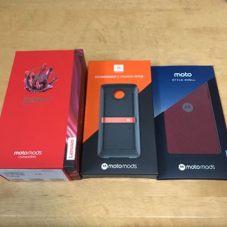 レノボ(Lenovo)のMotorola Z2 Play ルナグレー スピーカーセット(スマートフォン本体)