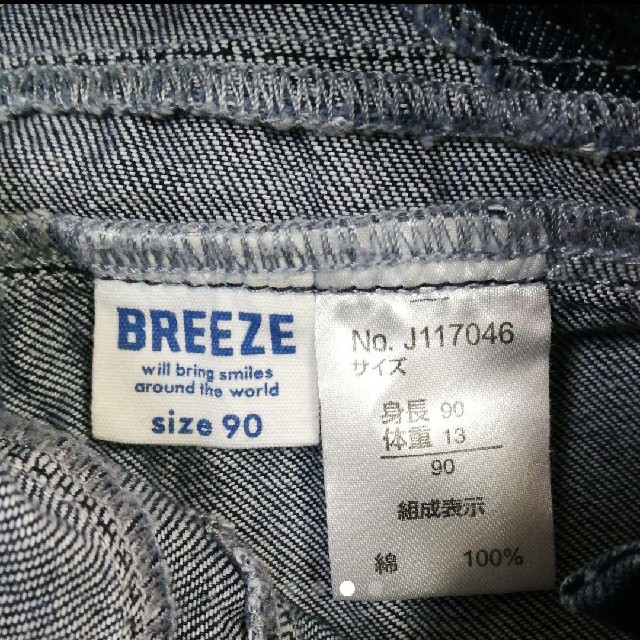 BREEZE(ブリーズ)のBREEZE ジャンパースカート 90 キッズ/ベビー/マタニティのキッズ服女の子用(90cm~)(ワンピース)の商品写真