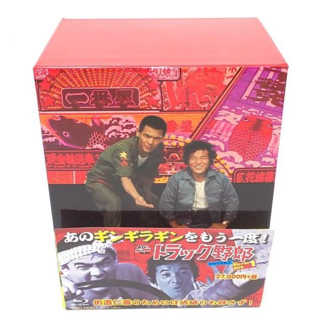 サンプル版の完品♪ トラック野郎 Blu-ray BOX1(初回生産限定) 日本映画