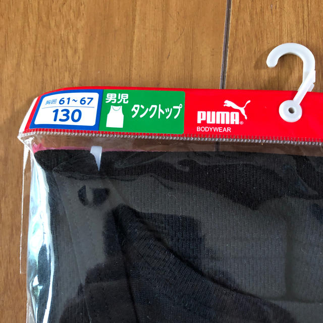 PUMA(プーマ)の新品・未開封☆プーマ　タンクトップ 130 キッズ/ベビー/マタニティのキッズ服男の子用(90cm~)(下着)の商品写真