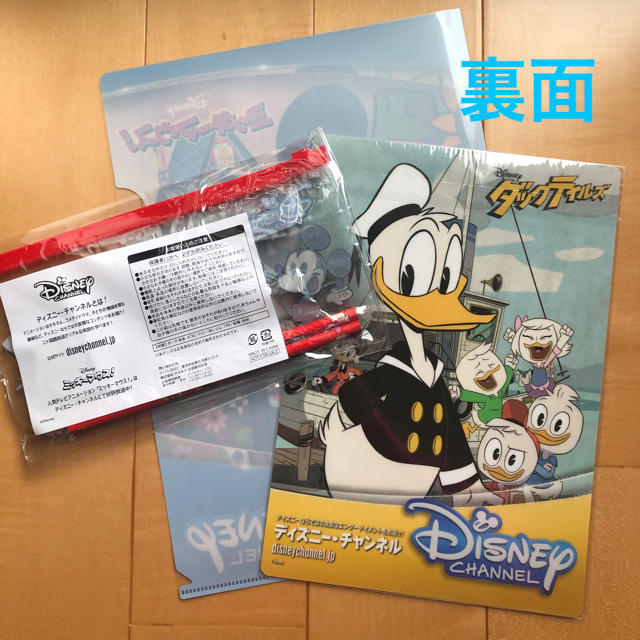 ディズニー画像ランド ベスト50 ディズニー チャンネル グッズ ディズニー画像ランド ベスト50 ディズニー チャンネル グッズ