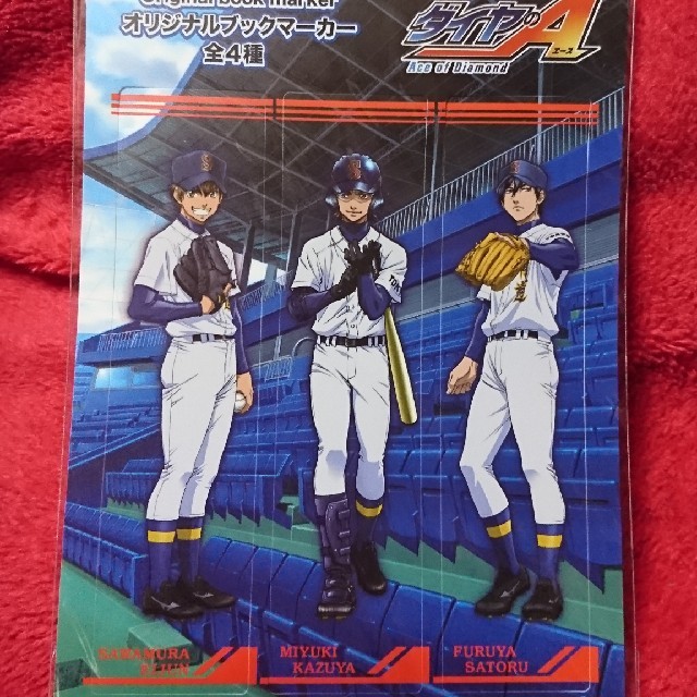 講談社 ダイヤのa オリジナルブックマーカー 沢村栄純 御幸一也 降谷暁の通販 By Jerry0306 S Shop コウダンシャならラクマ 講談社 ダイヤのa オリジナルブックマーカー 沢村栄純 御幸一也 降谷暁の通販 By Jerry0306 S Shop コウダンシャならラクマ