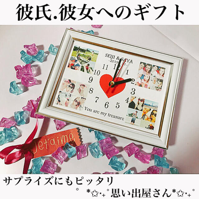 爆売りセール開催中!】 みーた様確認用ページ❤︎名入れオーダー
