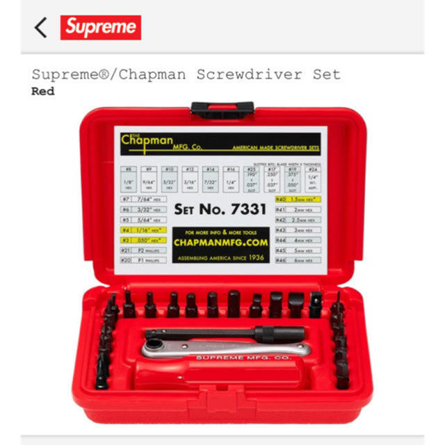 Supreme(シュプリーム)のsupreme/chapman screwdriver set 自動車/バイクのバイク(工具)の商品写真