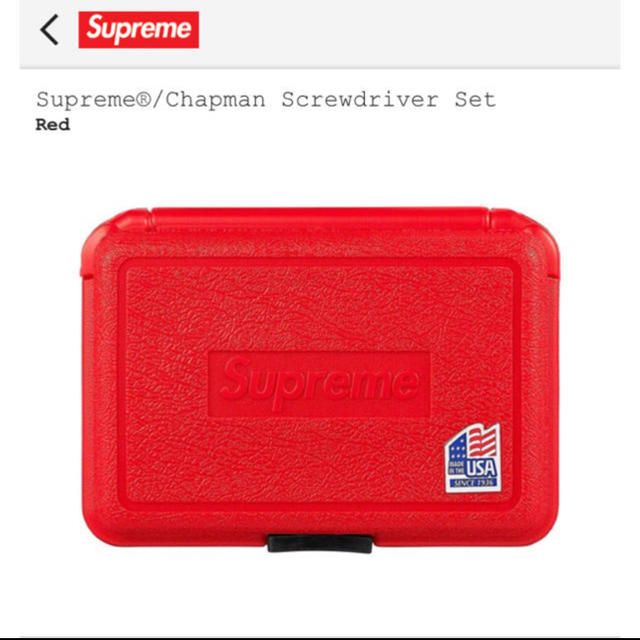 Supreme(シュプリーム)のsupreme/chapman screwdriver set 自動車/バイクのバイク(工具)の商品写真