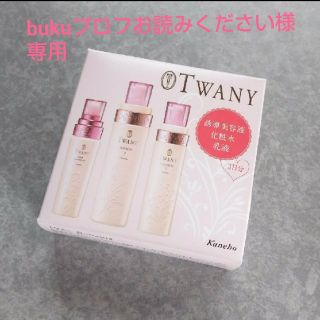 トワニー(TWANY)のトワニー   タイムリフレッシャーt(美容液)