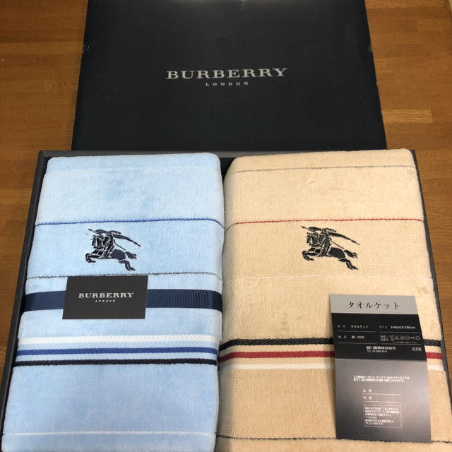 BURBERRY(バーバリー)のBURBERRY LONDON タオルケット　140cm×190cm キッズ/ベビー/マタニティの寝具/家具(タオルケット)の商品写真