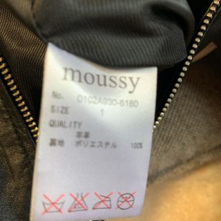 マウジー(moussy)のmoussyレザーライダス本革(ライダースジャケット)