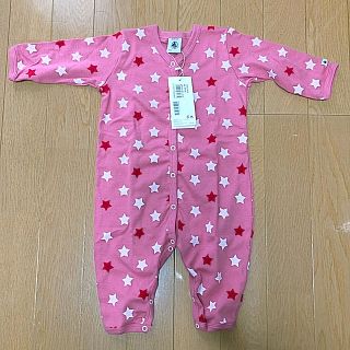 プチバトー(PETIT BATEAU)の新品 タグ付き ロンパース プチバトー カバーオール(カバーオール)