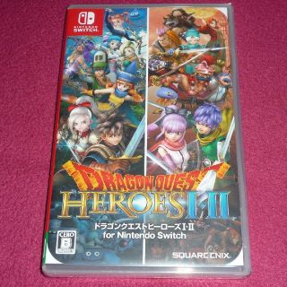 ニンテンドースイッチ(Nintendo Switch)の新品未開封 ドラゴンクエストヒーローズI・II(家庭用ゲームソフト)