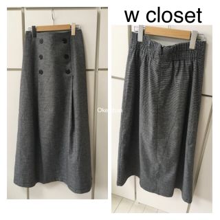 ダブルクローゼット(w closet)の新品タグ付き☆チドリ柄Wボタンタックスカート クロ(ロングスカート)