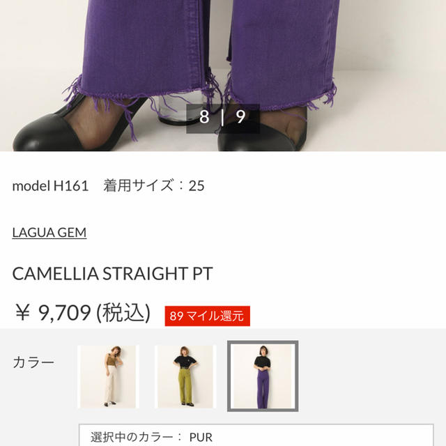 moussy(マウジー)のラグアジェム laguagem パープルデニム 紫 レディースのパンツ(デニム/ジーンズ)の商品写真