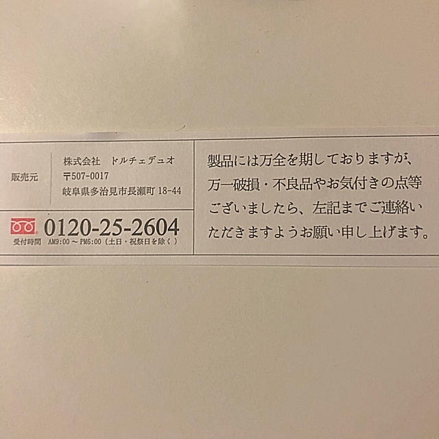 メイクブラシ3点セット コスメ/美容のキット/セット(コフレ/メイクアップセット)の商品写真